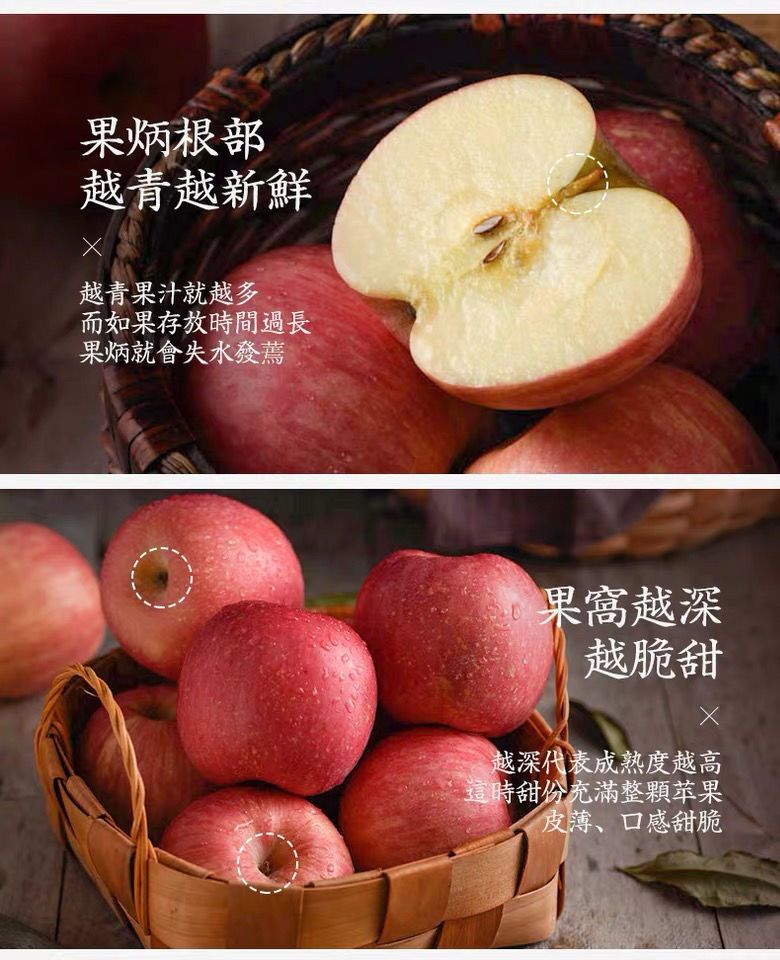 苹果水果烟台红富士新鲜整箱批发山东丑果3/5/10斤冰糖心脆甜多汁