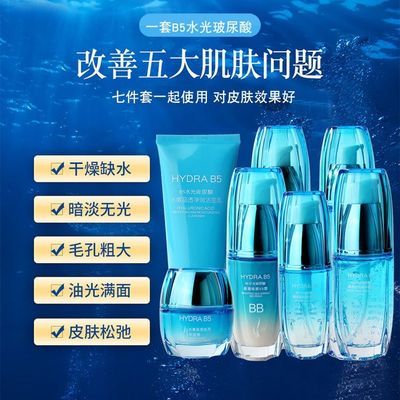 清新补水保湿