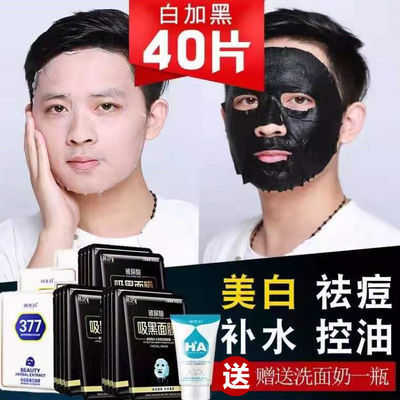 清新补水保湿
