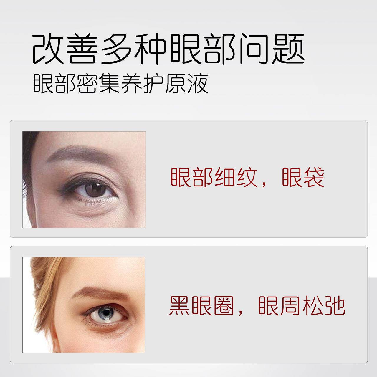 如何让眼睛恢复活力 b45ddb7a-b94f-4809-931c-43876c28ad80.jpg