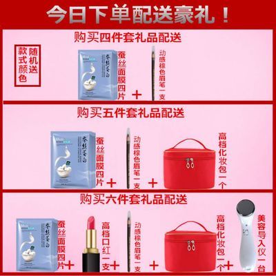 清新补水保湿