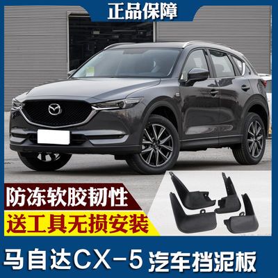 马自达5