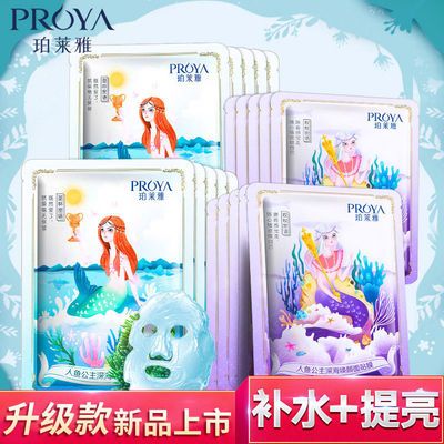 清新补水保湿