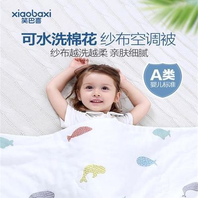 喜儿