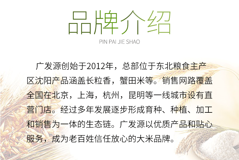 【新米】盘锦大米东北大米10斤20斤蟹田大米稻花香新米圆粒珍珠米批发