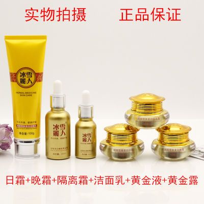清新补水保湿