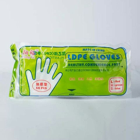 Xiangyu plastic gloves thickened disposable PE film gloves food grade polyethylene sanitary transparent plastic gloves