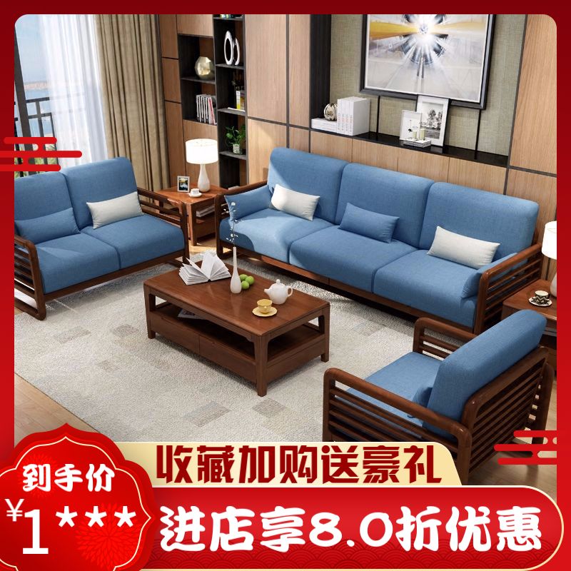 壹品居全实木贵妃转角布艺沙发客厅现代简约北欧风1 2 3组合家具