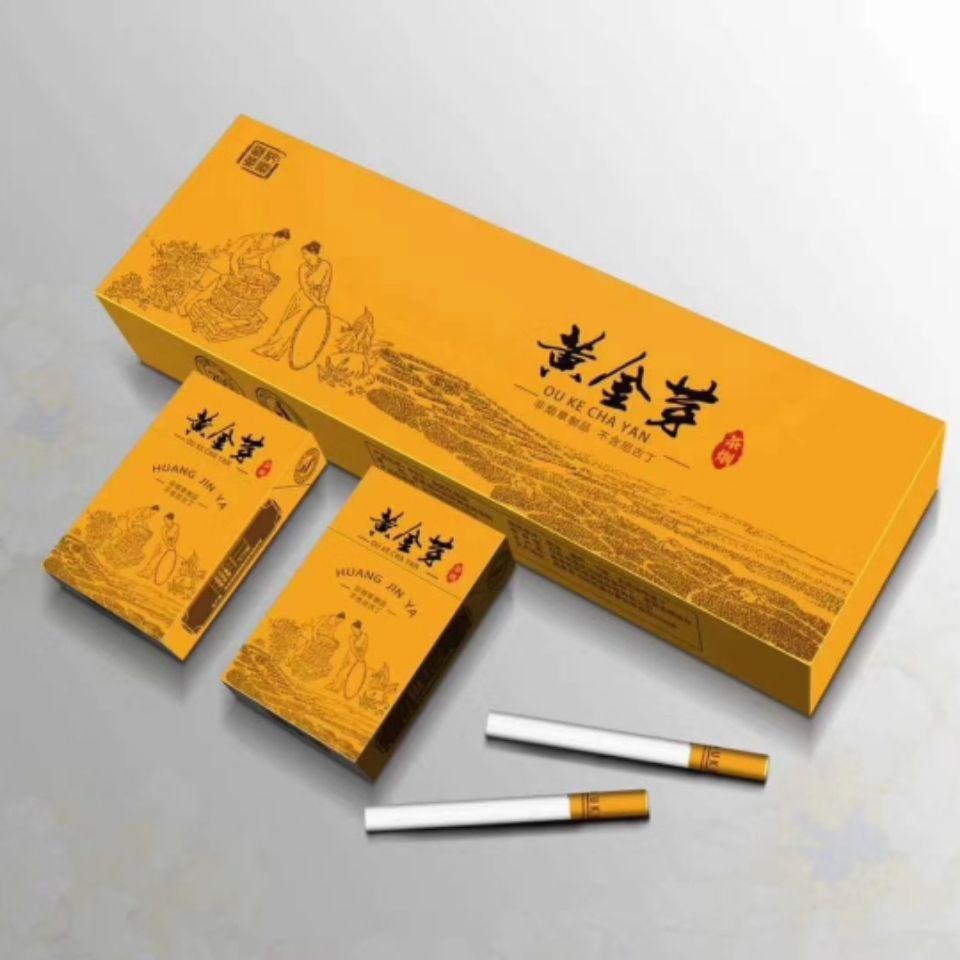 软盒细中华多少一包 898c26e3-c19f-4ae8-ac27-7b0fd7a2eb93.jpg