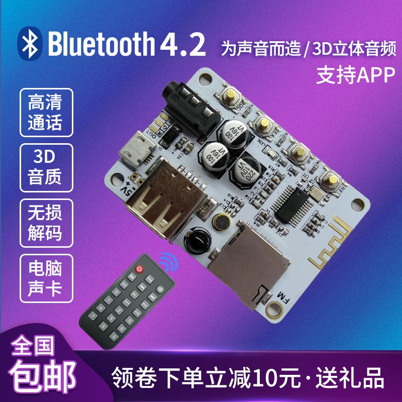 音响接收器怎么安装 a77e8399-5bd0-4ced-a4e6-7d5922c438e0.jpg