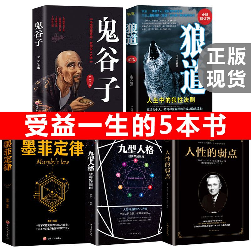 墨菲定律全集免费观看完整版 a9c7d8fc-b720-4915-ac99-1f97cd6d344d.jpg