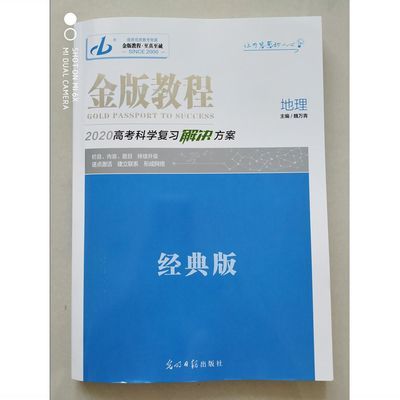江蘇省計量科學研究院