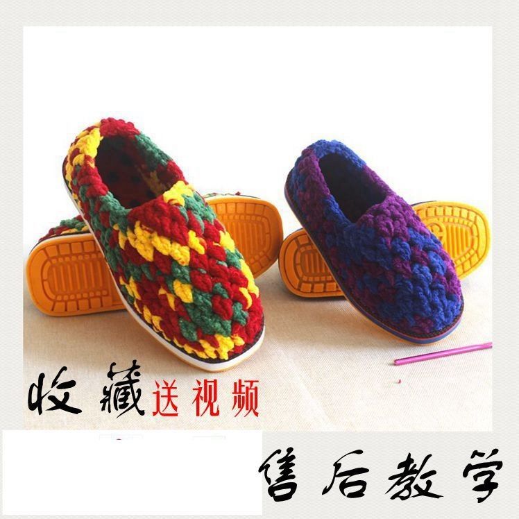 儿童毛线棉鞋材料包手工编织教程钩鞋毛线团粗线冰条线轮胎底平底