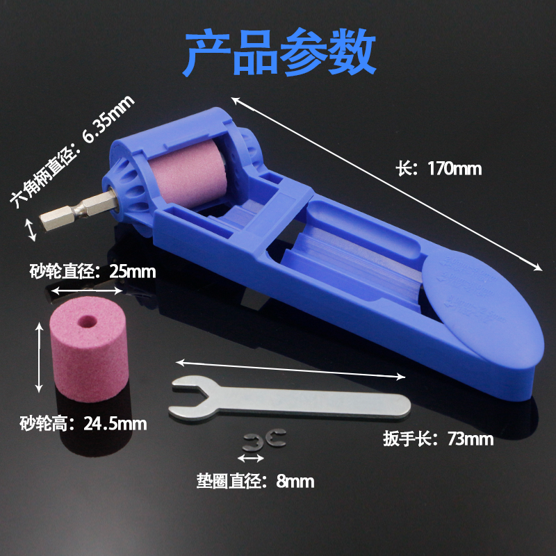 麻花钻头打磨器便携式快速修磨机磨钻钻头研磨器电钻砂轮机磨钻器