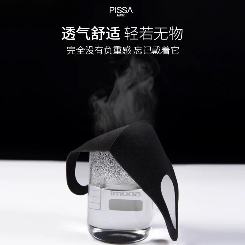 Celebrity Lu Han's same style mask black dustproof breathable washable anti-smog autumn, winter and summer mask for men and women