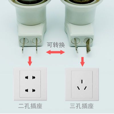 床头灯灯泡