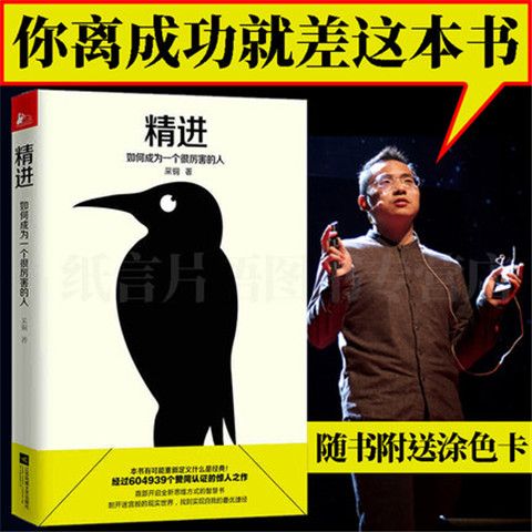 如何成为一个很厉害的人 1d287c71-275f-4164-a3e3-2865e0b2b00b.jpg