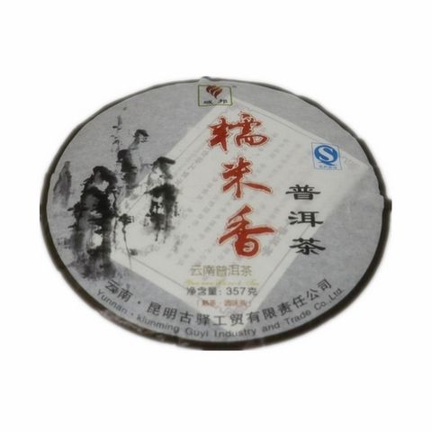 2013陈年香老树普洱茶饼云南普洱茶熟茶糯米香普洱茶熟普洱茶叶