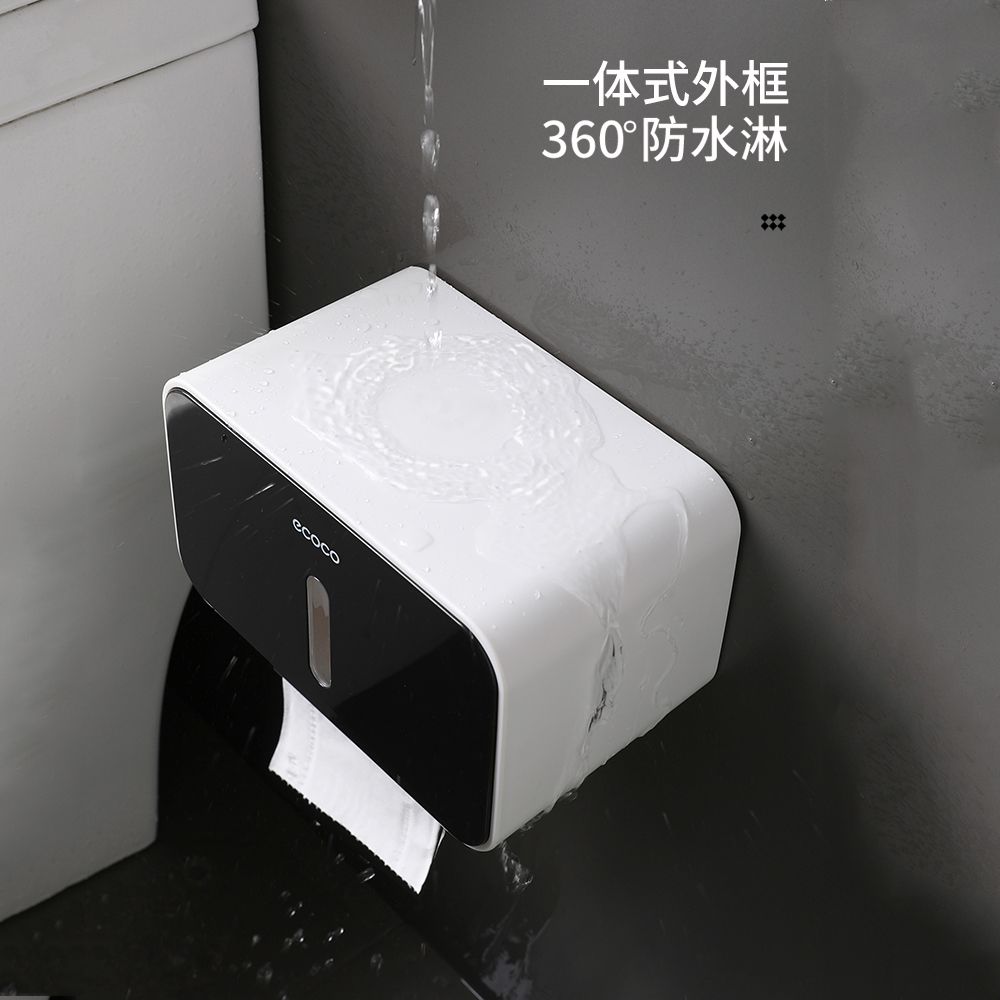 防水纸巾盒ins免打孔装纸巾盒厕所置物架家用放纸盒多功能卷纸盒