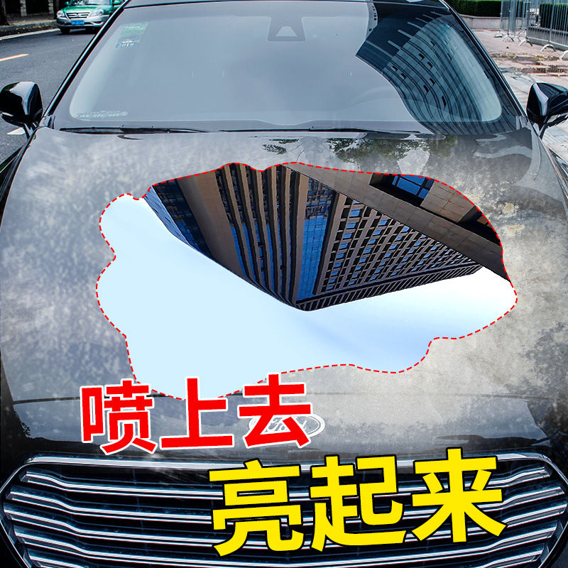 汽车液体镀膜，保护车身的隐形守护者，汽车液体镀膜，隐形守护者保护车身