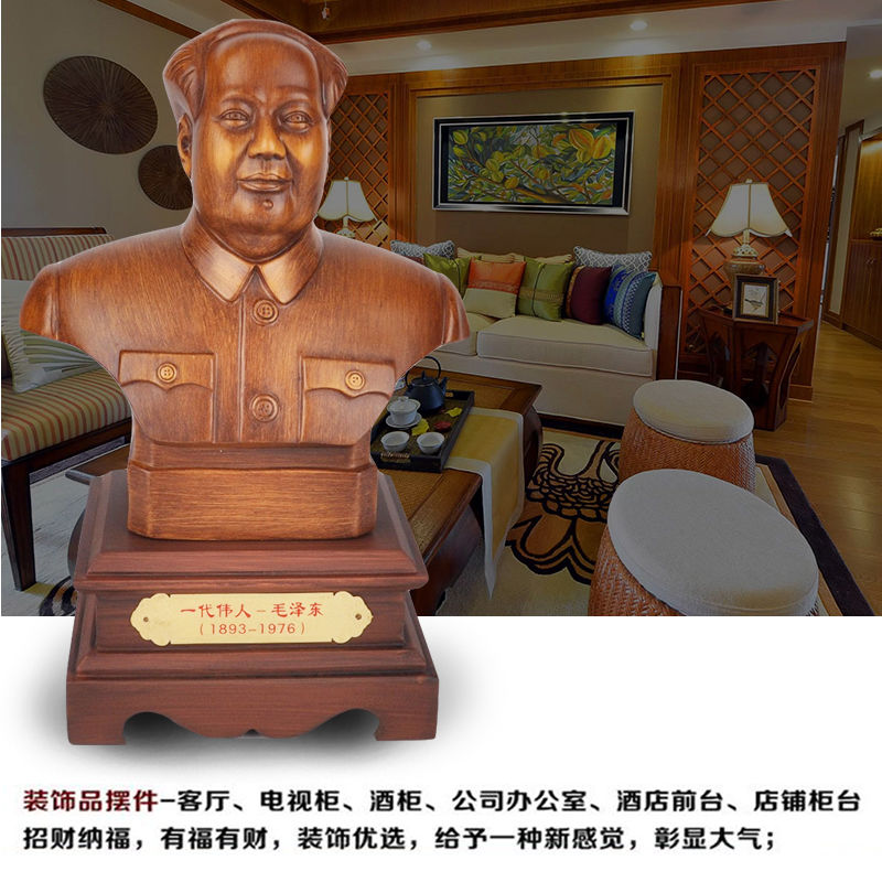 毛主席全身像家居客厅树脂工艺品毛泽东胸像雕塑装饰送礼摆件