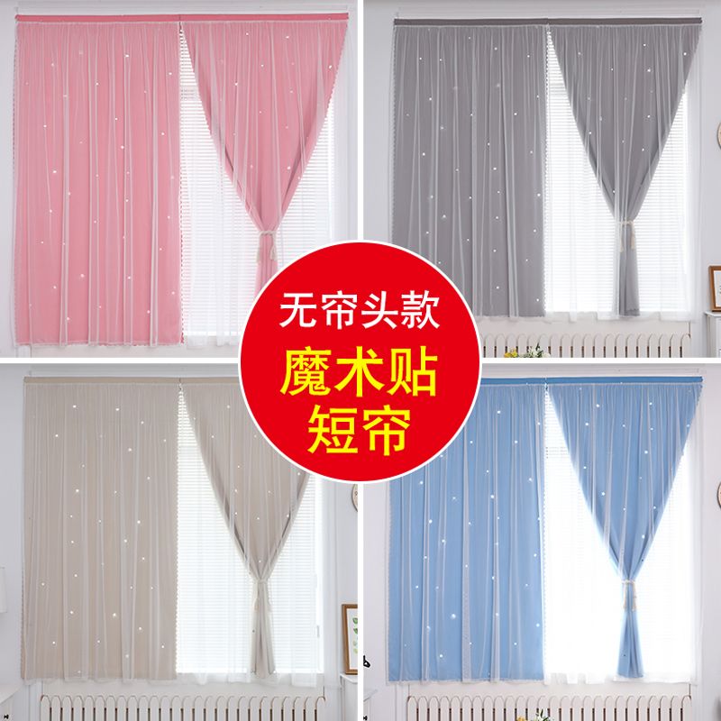 窗帘用的粘贴布 98ec573f-d0f2-4514-b1e3-b81b171dd792.jpg