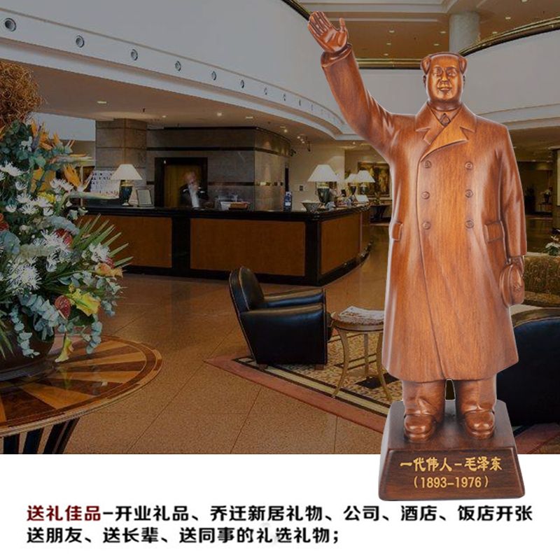 毛主席全身像家居客厅树脂工艺品毛泽东胸像雕塑装饰送礼摆件