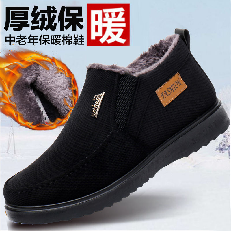 男棉鞋加绒加厚保暖老北京布鞋中老年爸爸雪雪地靴舒适休闲男鞋子