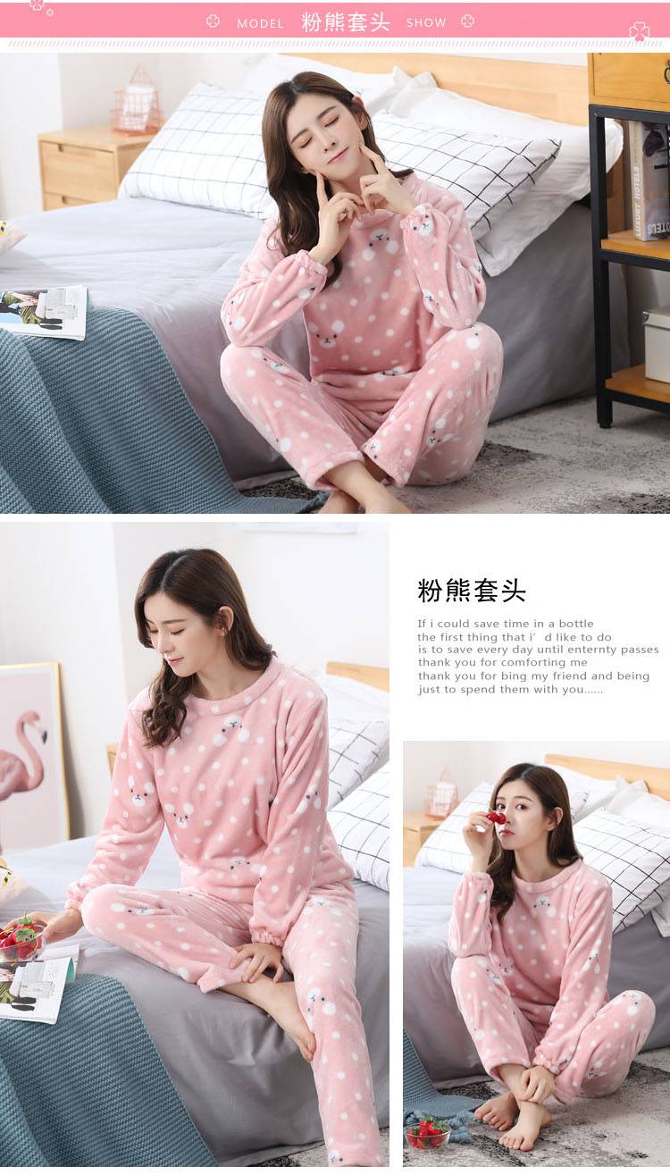 舒适柔软家居睡衣 70