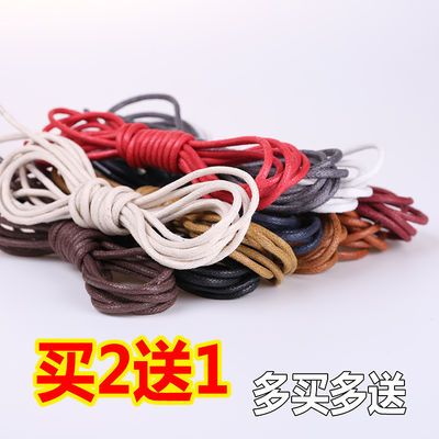 买二送一 单件包邮 皮鞋鞋带圆形男女休闲马丁大头鞋细打蜡鞋带子