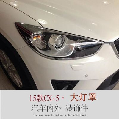 马自达5