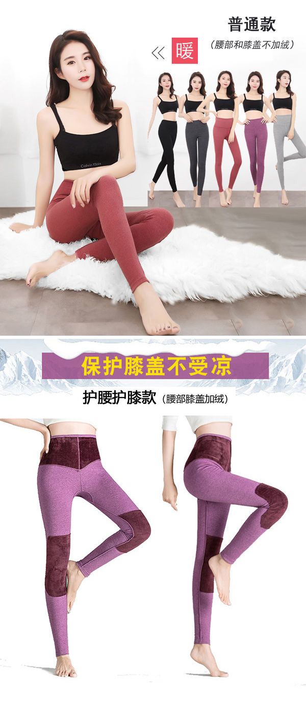 打底袜加绒薄款女 8ef1c31e-eaa1-4ef3-be14-0a38c19bec9d.jpg