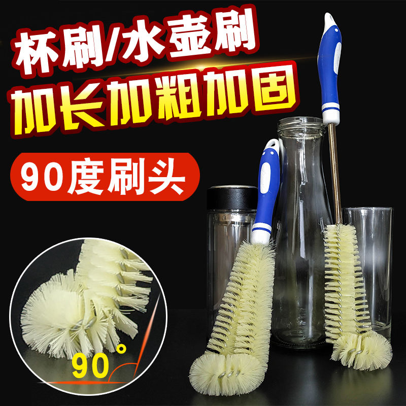 Long handle cup brush, no dead angle cleaning brush, small brush, tea stain water cup, cup washing, bottle washing, thermos brush