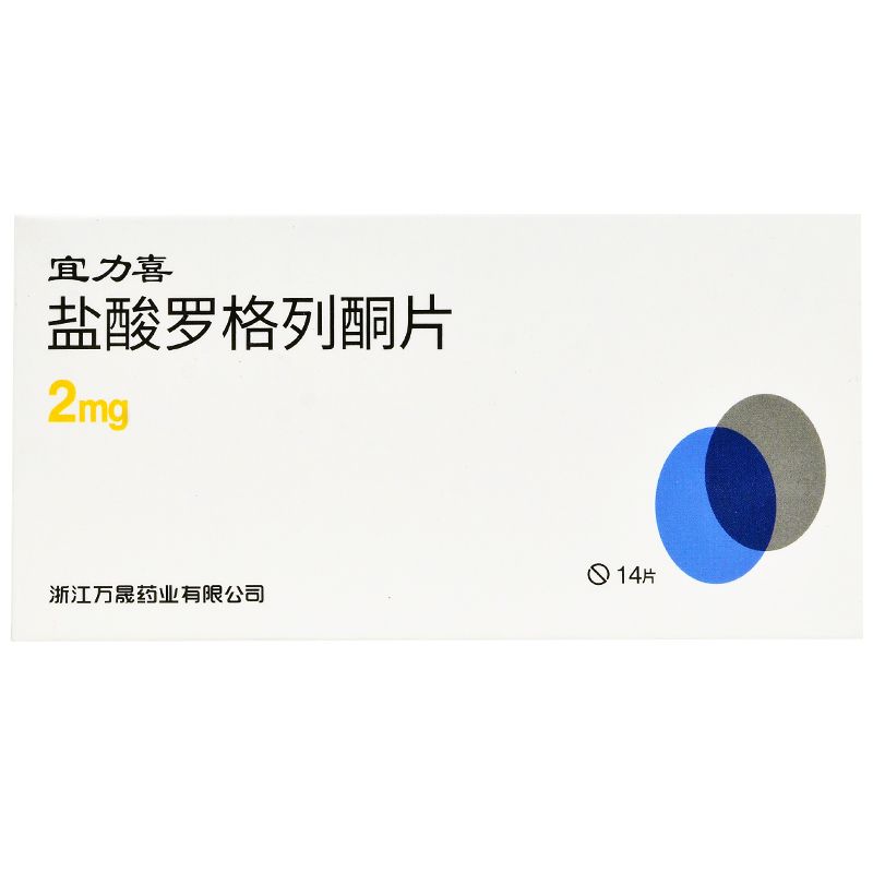 万马 宜力喜 盐酸罗格列酮片 2mg*14粒/盒 2型糖尿病