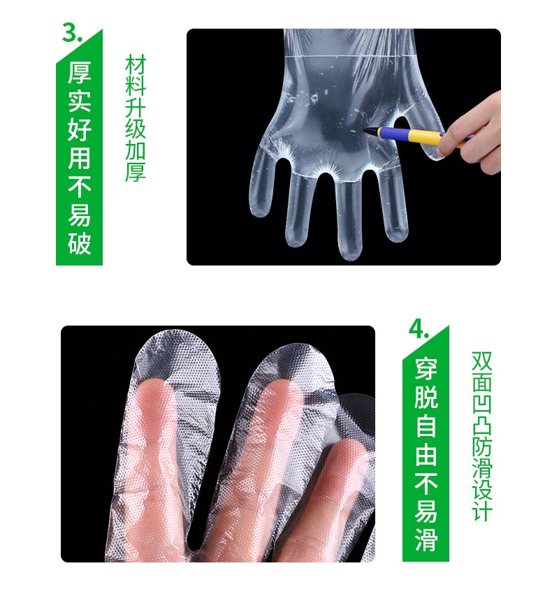 一次性手套食品餐饮透明手套薄膜美容加厚塑料PE龙虾家务防水手套