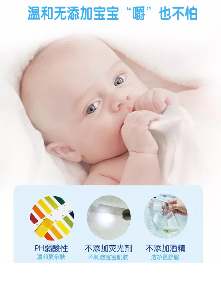 贝怡润湿巾婴儿湿巾纸无香6/3包新生儿宝宝手口柔肤湿纸巾带盖