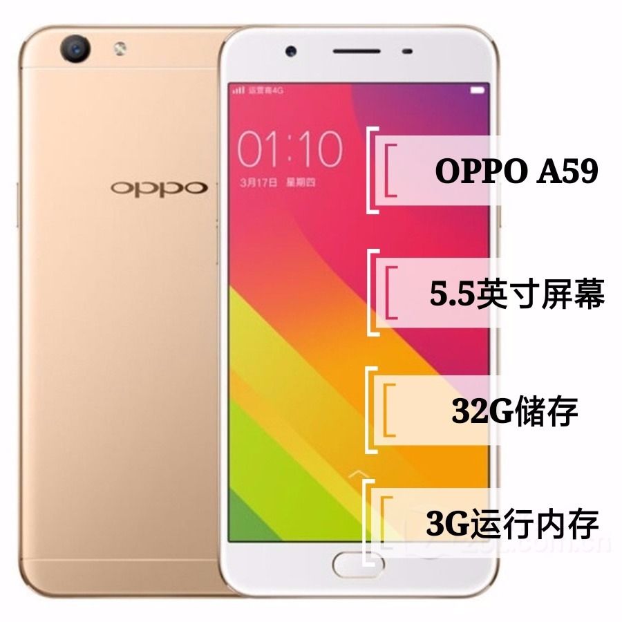 二手oppo a59全网通4g智能a59s a37 a57全国包邮