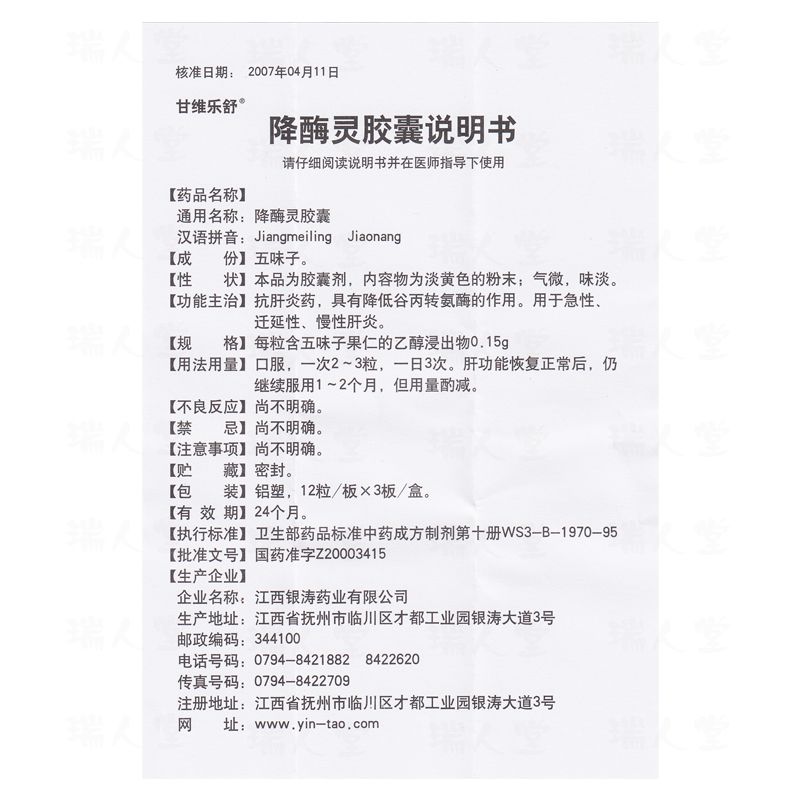 74ebc114-902f-48a0-9645-b7c7d608e5f0.jpg