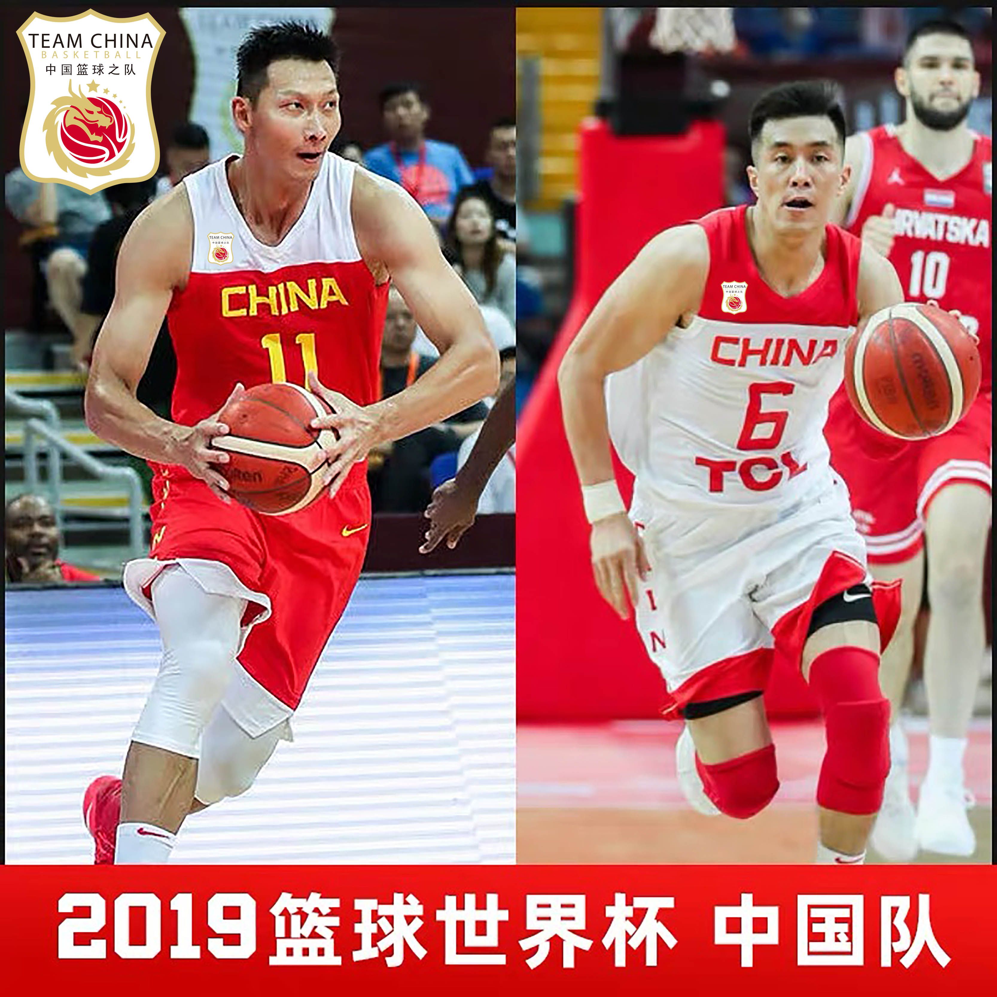 男蓝2019世界杯易建联中国队篮球服男女生潮流套装班服团购定制