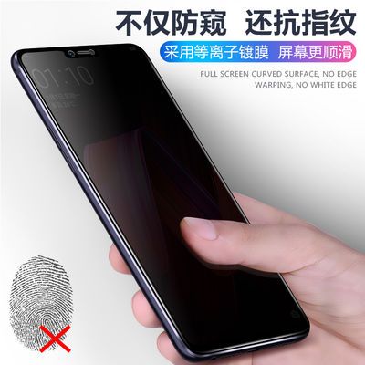 oppo防窥膜