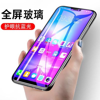 oppo防窥膜