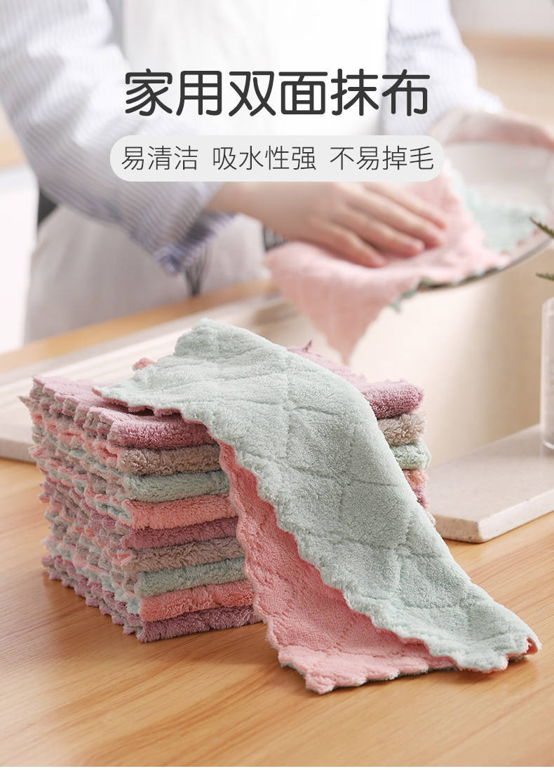 家用洗碗布抹布厨房用品不沾油吸水强家务清洁巾不掉毛毛巾擦桌布