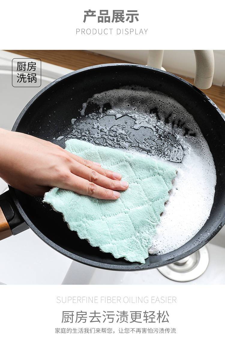家用洗碗布抹布厨房用品不沾油吸水强家务清洁巾不掉毛毛巾擦桌布