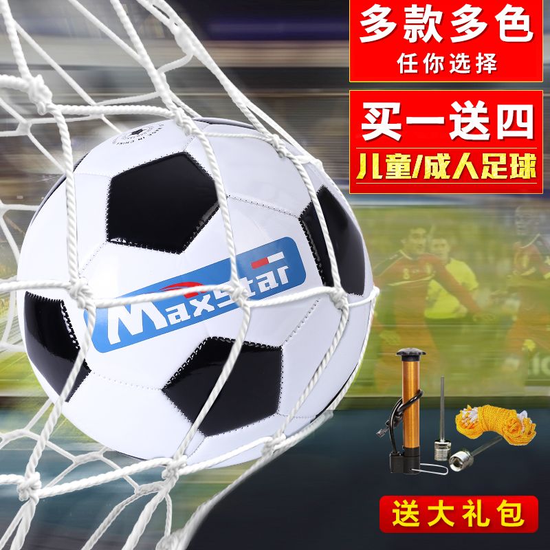 正式比赛现在还用黑白足球吗,正式比赛现在还用黑白足球吗知乎