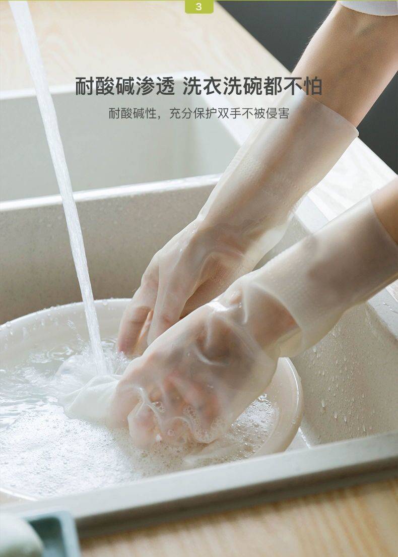 家用刷碗洗菜耐用型厨房洗碗手套防水橡胶清洁家务洗衣服乳胶手套