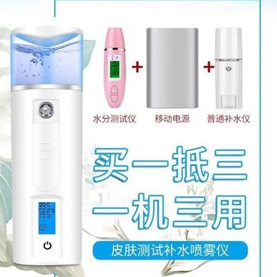 多功能美容器