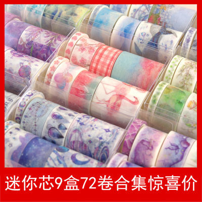 手帐贴纸和纸贴纸