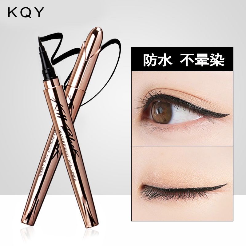 眼线笔怎么画眼线才自然不晕染 20920ba7-fcc3-412f-90f8-1c4b6d590adc.jpg