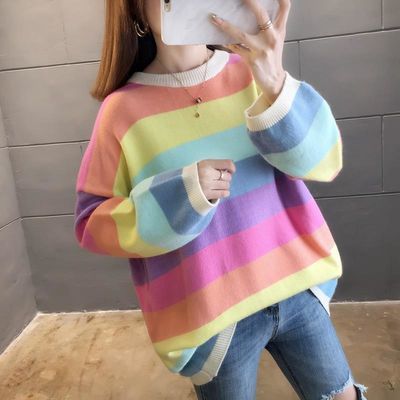 彩虹的家乡