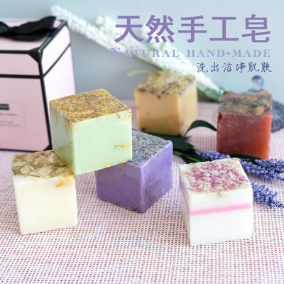 精油皂